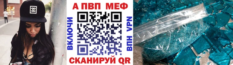 Наркошоп купить Лсд 25  Канабис  Alpha PVP  МЕФ  Гашиш  Сосновоборск