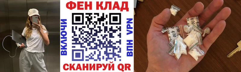 АМФ 98%  Купить  Сосновоборск 