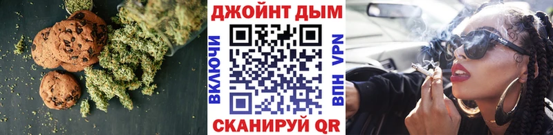 Печенье с ТГК конопля  Купить где  Сосновоборск 