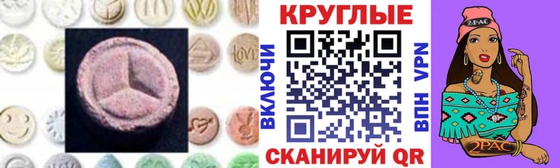 Ecstasy бентли  Купить где  Сосновоборск 