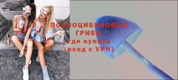 герыч Куйбышев
