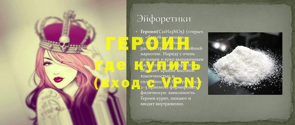 кристаллы Кулебаки