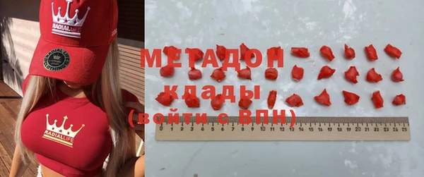 герыч Куйбышев
