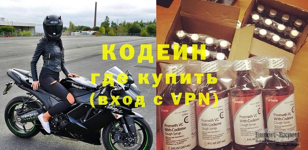 COCAINE Красноперекопск