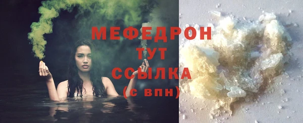 герыч Краснотурьинск