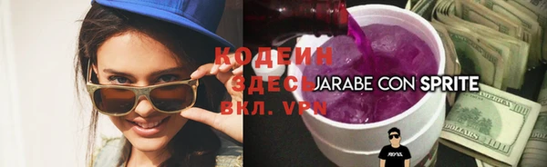 кристаллы Кулебаки