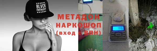 герыч Куйбышев