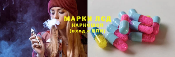 ECSTASY Краснослободск