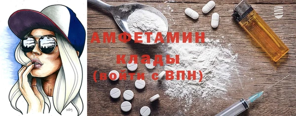 COCAINE Красноперекопск