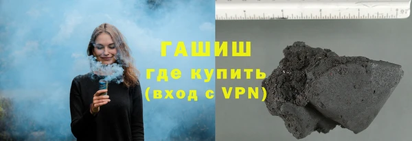 кристаллы Кулебаки