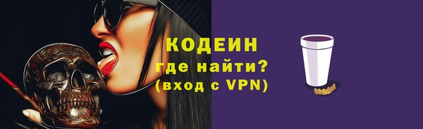 кристаллы Кулебаки
