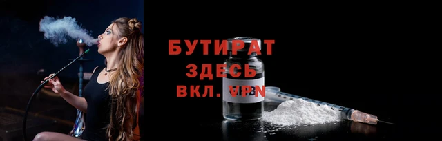 герыч Краснотурьинск