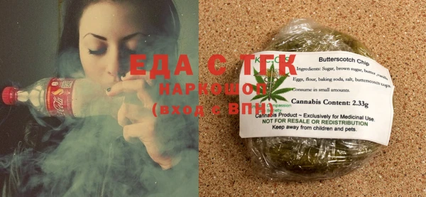 герыч Куйбышев