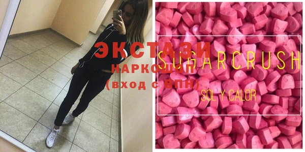 кристаллы Кулебаки