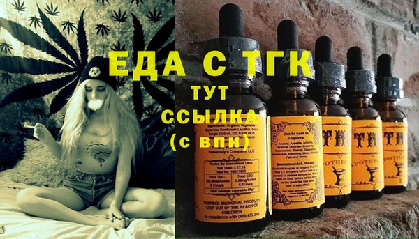 COCAINE Красноперекопск