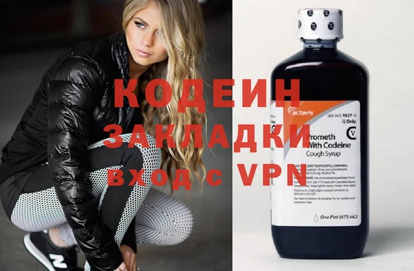 герыч Куйбышев
