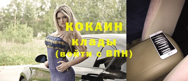 герыч Куйбышев