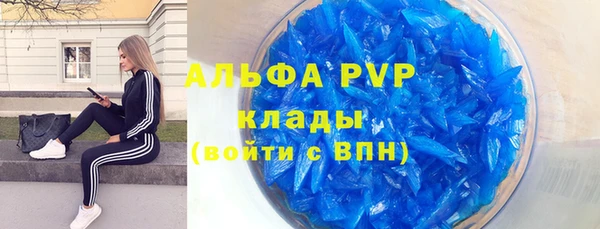 герыч Краснотурьинск