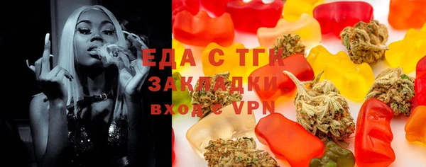 кристаллы Кулебаки