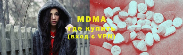 кристаллы Кулебаки