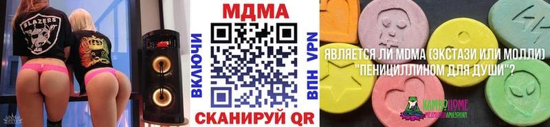 Купить где  Сосновоборск  MDMA VHQ 