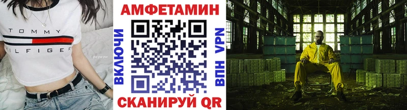Купить закладки  Сосновоборск  МЕТАМФЕТАМИН Methamphetamine 