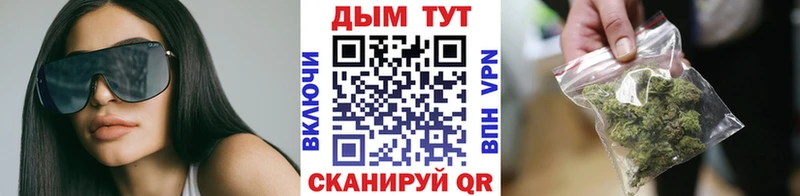 Каннабис VHQ  Купить где  Сосновоборск 